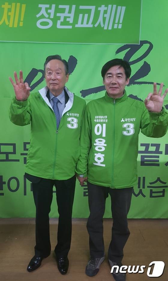 권노갑 국민의당 상임고문이 10일 오전 전북 남원시 이용호 후보 선거사무소에서 이 후보를 지원하는 유세를 펼치고 있다. 2016.04.10 /뉴스1 © News1