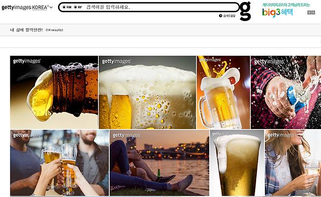 스톡 이미지 사이트