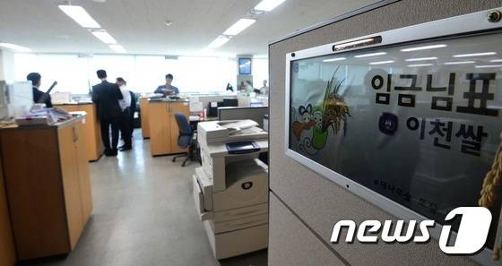 검찰이 공직선거법 위반 혐의를 받고 있는 김진표 수원무 더불어민주당 당선자(68)와 관련해 14일 경기 이천시청을 압수수색을 하고 있다. © News1 이재명 기자.