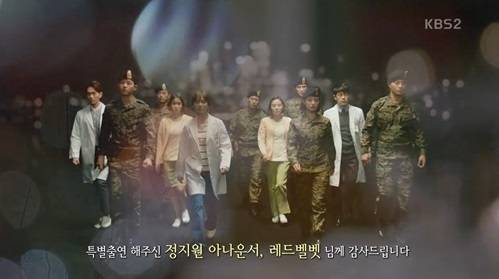 '태양의 후예'가 자체 최고 기록으로 종영했다. (사진=KBS 제공)
