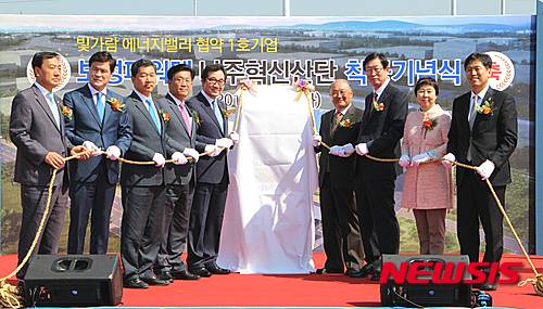 【나주=뉴시스】 이창우 기자 = 19일 한국전력의 에너지밸리 협약 1호기업인 보성파워텍㈜가 나주혁신산단에 올 하반기 준공을 목표로 생산시설을 착공했다. 이날 착공식에는 조환익 한전사장, 임도수 보성파워텍회장, 신정훈 국회의원, 손금주 국회의원 당선자, 이낙연 전남지사, 강인규 나주시장, 임수경 한전KDN사장 등 관계자와 지역주민 200여명이 참석했다. 2016.04.19 (사진=나주시 제공) lcw@newsis.com