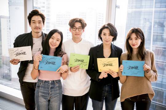 tvN_굿와이프_대본리딩_단체컷