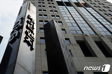 사진은 서울 대치동 KT&G 본사. (뉴스1DB) 2015.10.2/뉴스1 © News1 이종덕