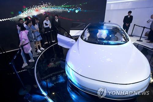 베이징모터쇼에서 공개된 러에코의 전기차[AP=연합뉴스 자료사진]