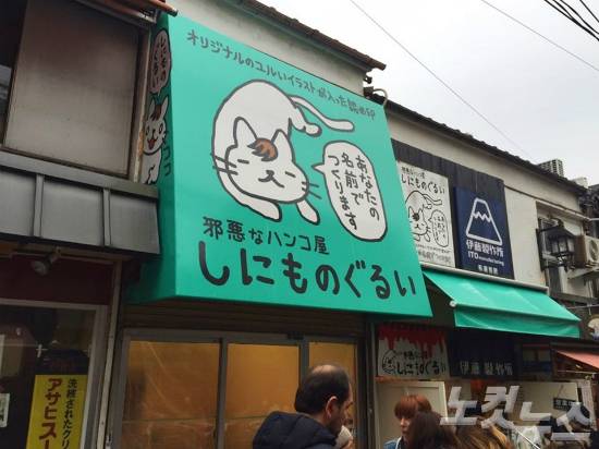 길이가 170m정도밖에 되지 않지만 다양한 볼거리로 모두 둘러보면 1시간은 훌쩍 넘는다. (사진=윤슬빈 기자)