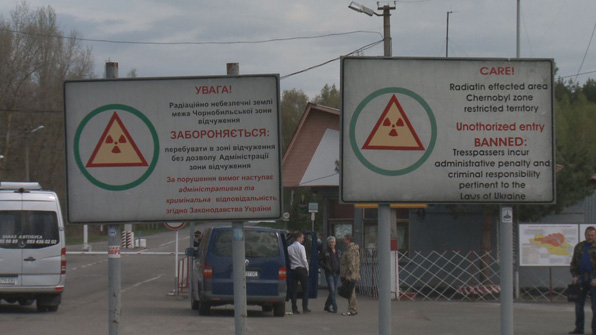 체르노빌 원전 외곽 30km지점 검문소