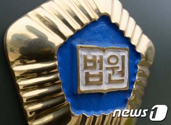 뉴스1 자료사진. © News1