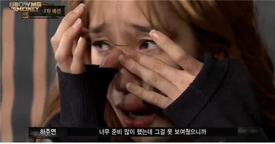 하주연이 Mntet '쇼미더머니5' 예선에서 탈락한 뒤 눈물을 닦고 있다. Mnet 방송화면 캡처
