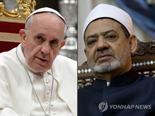 오는 23일 바티칸에서 역사적인 회동을 갖는 프란치스코 교황(좌측)과 이슬람 수니파 최고지도자 아흐메드 알타예브 [AFP=연합뉴스]