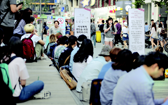 20일 오후 서울 서대문구 신촌 거리에서 한국여성민우회 주최로 열린 여성폭력 중단을 위한 필리버스터에서 여성들의 발언이 이어지고 있다.