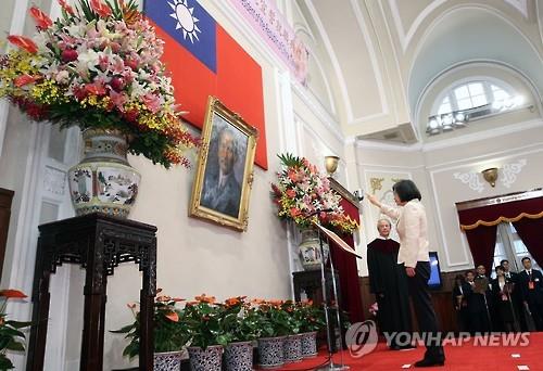 차이잉원 대만 총통의 취임 선서(AFP=연합뉴스)