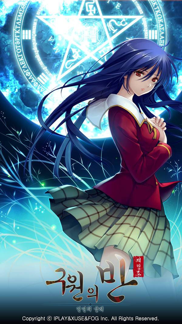 구원의 반 재림조 이미지