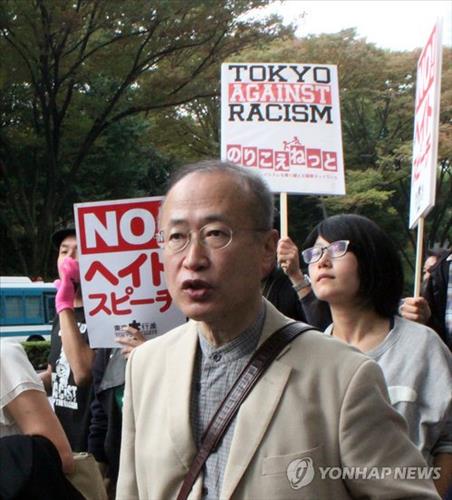 2014년 11월 2일 일본 도쿄도(東京都) 신주쿠(新宿)구에서 열린 민족·인종 차별에 반대하는 '도쿄 대행진'에 참가중인 아리타 요시후(有田芳生·가운데) 일본 민주당 의원[연합뉴스 자료사진]