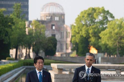 원폭피해돔을 뒤로한 아베 일본 총리와 오바마 미국 대통령(AFP=연합뉴스)