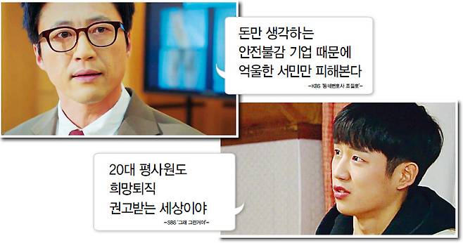 사진 각 방송사 제공