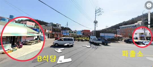 다음 로드뷰 캡처. 일부 모자이크