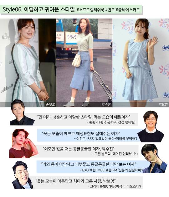 06_귀여운스타일 복사