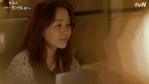 출처:/ tvN '디어 마이 프렌즈' 캡처