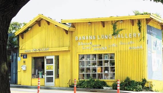 달맞이고개 초입에 있는 ‘바나나롱갤러리’. 청소년 상담가를 지낸 관장이 누구나 쉽게 들어올 수 있도록 하기 위해 친근감이 느껴지는 노란색으로 꾸몄다.
