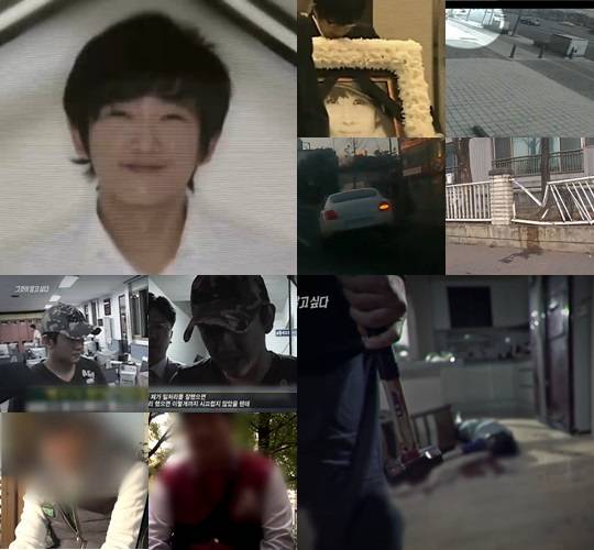 그것이알고싶다 졸피뎀 부작용