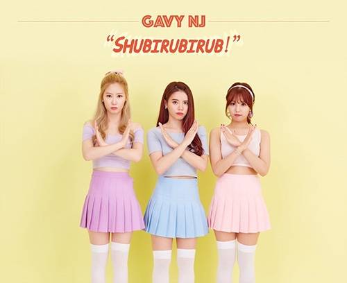 가비엔제이.