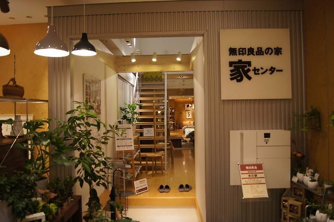 지난 5월23일 방문한 일본 도쿄 신주쿠의 무인양품 매장 모습. 집 자체도 전시해두고 있다. 도쿄/음성원 기자