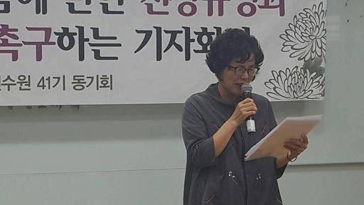 지난 5일 김홍영 검사 어머니 이기남씨가 기자회견 자리에서 아들의 억울한 죽음에 대한 진상을 밝혀달라고 말하고 있다/최순웅 기자