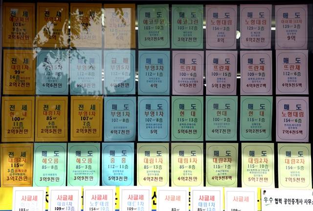 제주도에서 아파트 가격이 급등한 지역인 제주시 연동의 한 공인중개사무소. 수도권 아파트 가격에 맞먹는 매매가를 보여준다. 정용일 기자