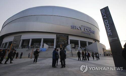 고척스카이돔 전경