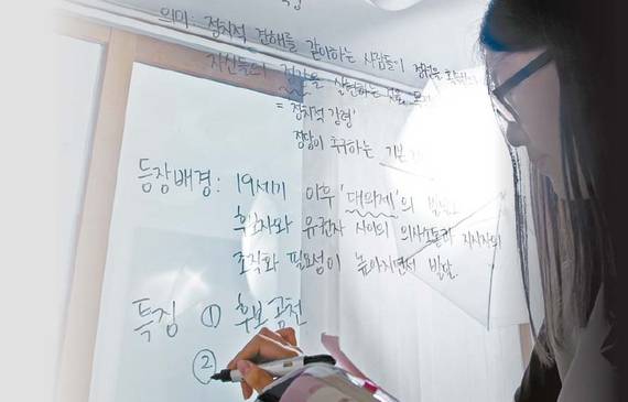 이승연양이 거실에 있는 통유리에 ‘법과정치’ 교과서 내용을 적고 있다. 그는 암기과목을 공부할 때 이처럼 쓰고 말하면서 다른 사람에게 강의하듯 공부한다.