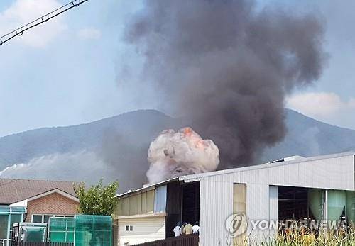경주 가스통 연쇄 폭발