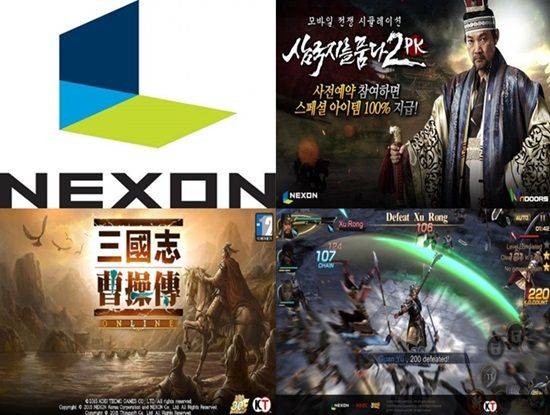 넥슨 측은 하반기 삼국지를품다PK, 삼국지조조전온라인, 진삼국무쌍: 참 등의 삼국지 소재 모바일 게임을 출시한다.