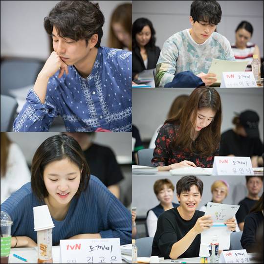 배우 공유-김고은-이동욱-유인나-육성재 등이 출연하는 김은숙 작가의 차기작 '도깨비'가 베일을 벗었다.ⓒ화앤담픽처스