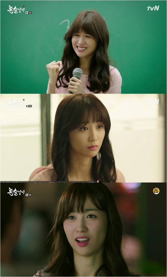 ‘혼술남녀’ 박하선 / 사진제공=tvN 방송화면