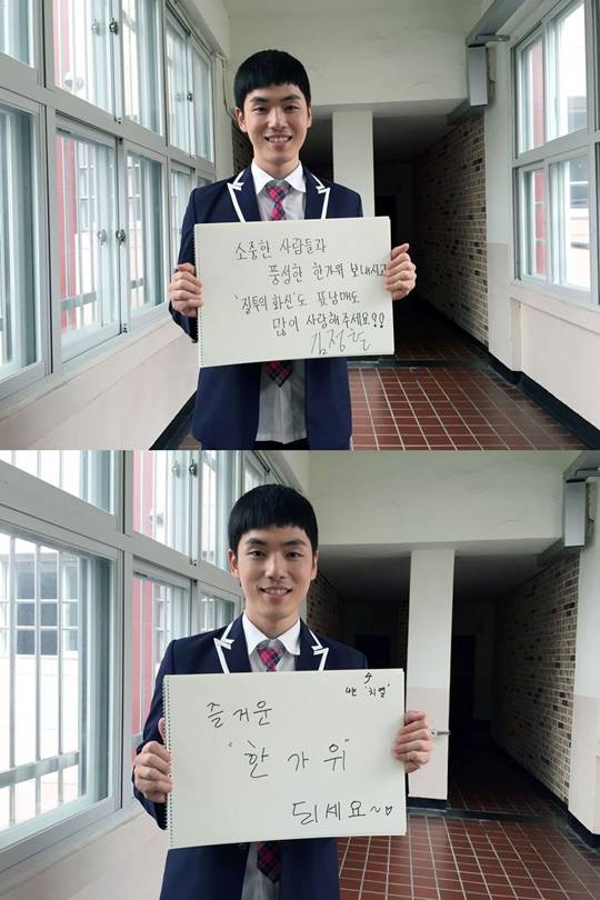 질투의 화신 김정현