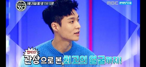 '스타360' 역술인 "엑소 찬열, 임금의 얼굴 관상"