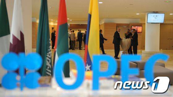 석유수출국기구(OPEC) © AFP=뉴스1