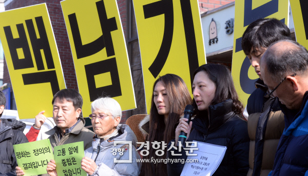지난해 12월 1일 서울 종로구 청운효자동 주민센터 앞에서 백남기씨의 두 딸과 농민단체 회원들이 기자회견을 하고 있다. / 서성일 기자