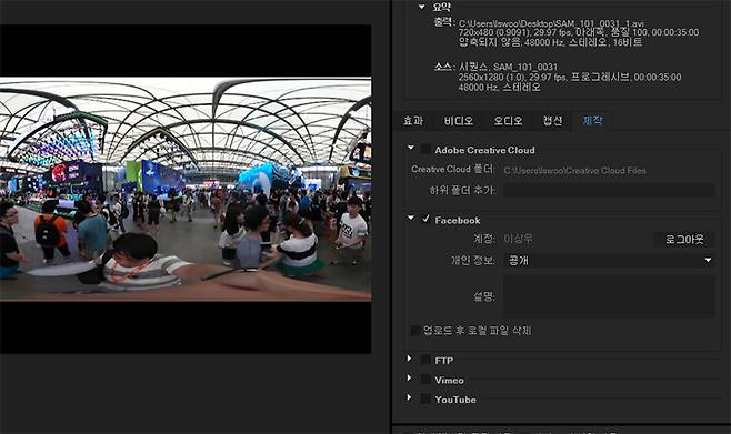 소셜 미디어로 내보내기