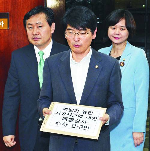 박완주 더불어민주당 의원(가운데) 등 야3당 원내수석부대표가 5일 오후 국회 의안과에 '백남기 농민 사망사건에 대한 특검검사 수사 요구안'을 제출하고 있다. 왼쪽부터 김관영 국민의당 원내수석부대표, 박 원내수석부대표, 이정미 정의당 원내수석부대표. 이동희 기자