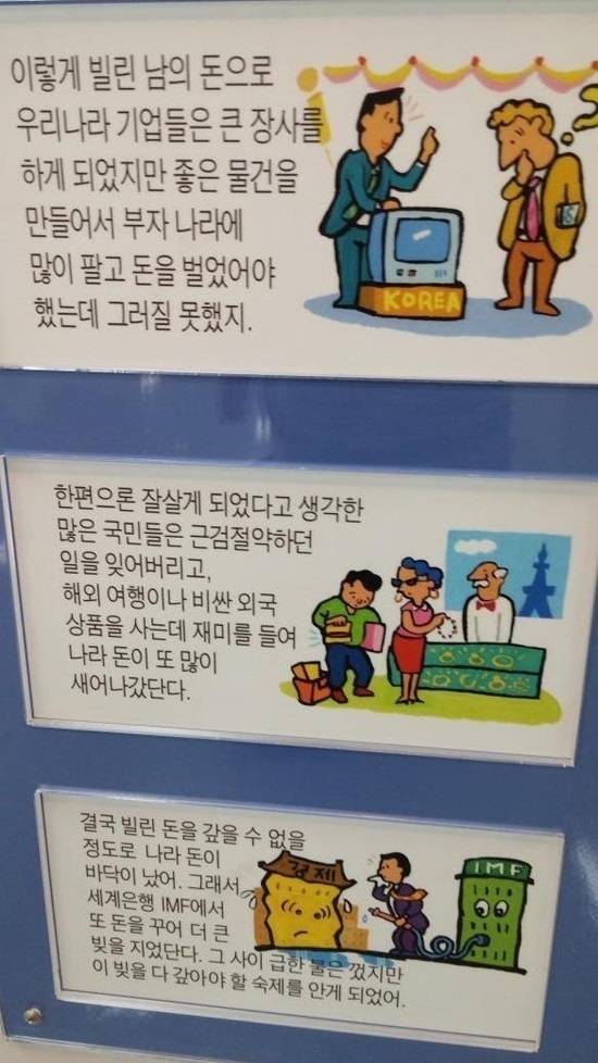 온라인 커뮤니티 캡처