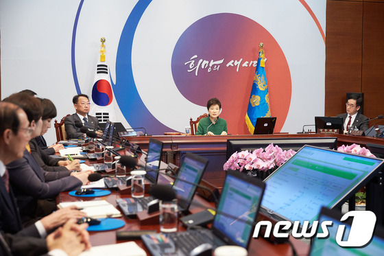 (청와대 제공). © News1 이광호 기자