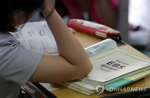 EBS 고등학교 수능 교재의 오류가 해마다 증가하고 있어 수험생의 피해가 우려된다는 지적이 제기됐다. /연합뉴스