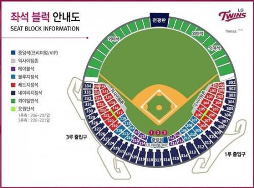 잠실야구장 좌석배치도, 명당 자리는? ‘흡연자들에겐 지정석 317·318·319’