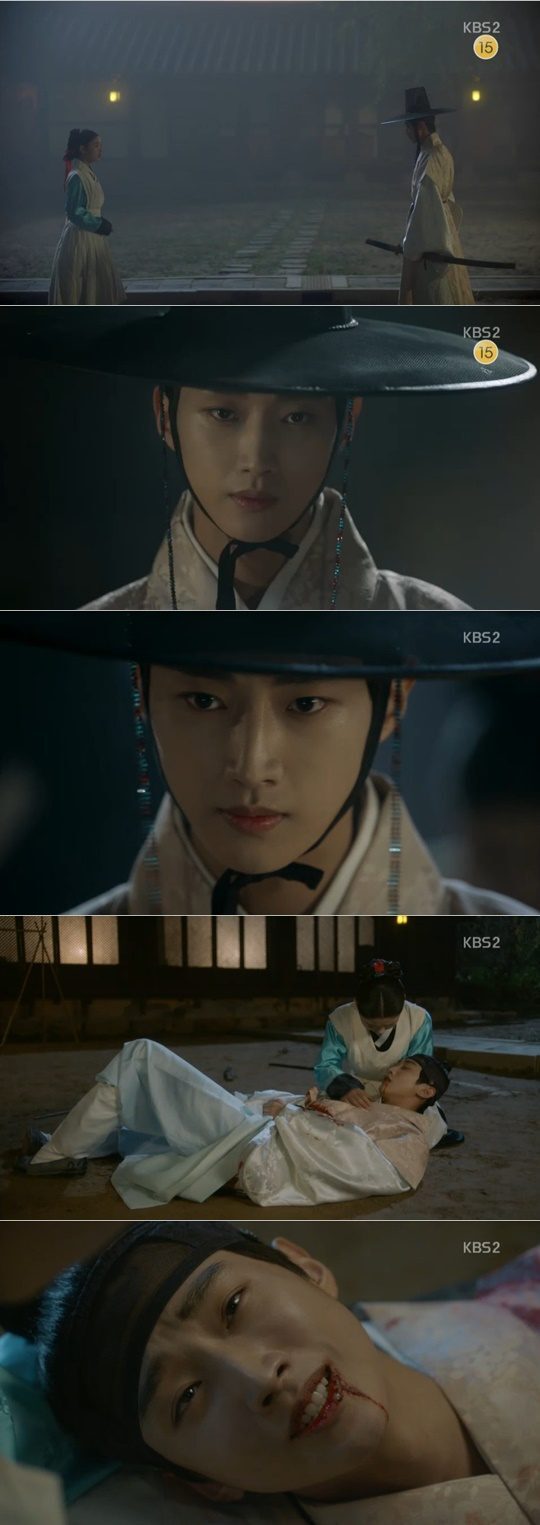 KBS2 ‘구르미 그린 달빛’ / 사진=방송 화면 캡처