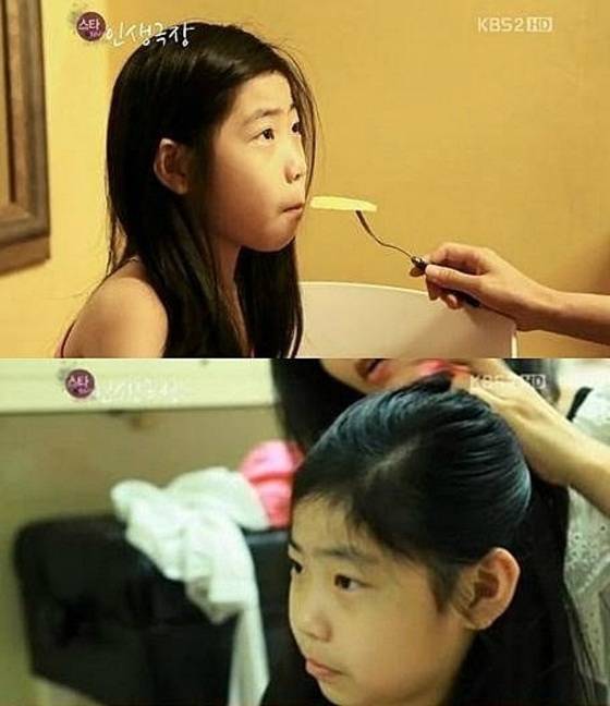 강수지의 딸이 관심을 모은다. © News1star/ KBS2 '인생극장'