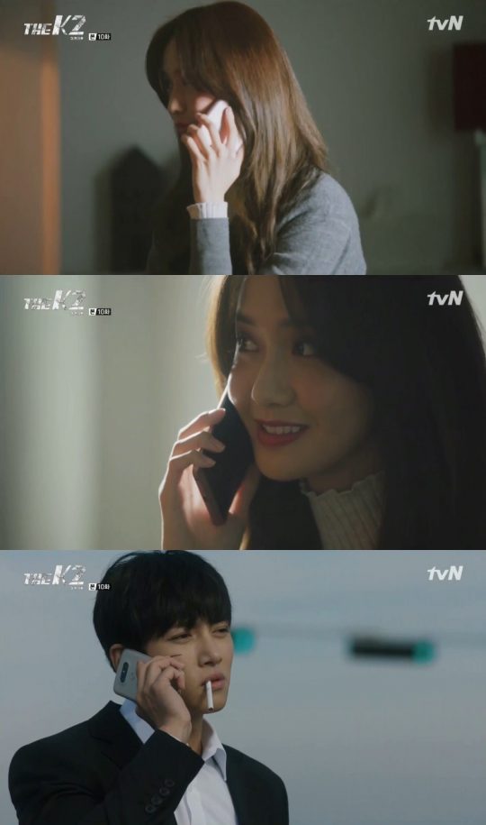 tvN ‘더 케이투(The K2)’ / 사진=방송화면 캡처
