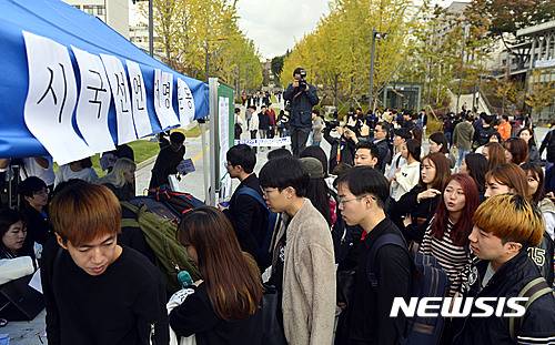 【서울=뉴시스】최동준 기자 = 28일 서울 서대문구 연세대학교 학생회관 앞에서 학생들이 '최순실 게이트 규탄, 성역없는 수사 촉구' 시국선언 서명을 하고 있다. 2016.10.28. photocdj@newsis.com