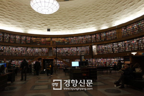 스웨덴 스톡홀름시립도서관에서 시민들이 책을 찾거나 읽고 있다./ 박은하 기자