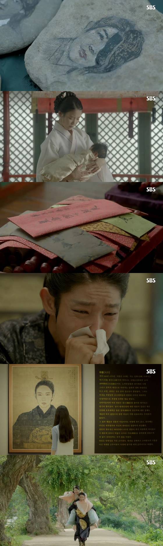 /사진= SBS'달의연인-보보경심 려' 방송화면 캡쳐